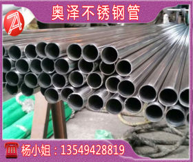 430不锈钢圆管,贵州中国产品1.0*0.1,批发